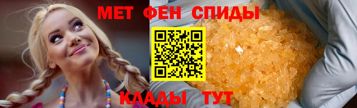 АМФЕТАМИН Розовый Сарапул