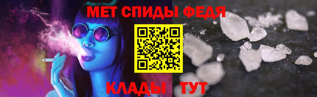 Сарапул  Amphetamine  Вход с VPN  Amphetamine  АМФ Premium 