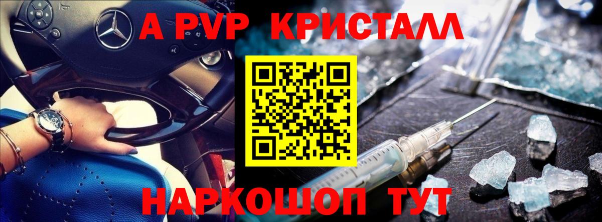 A PVP СК Сарапул