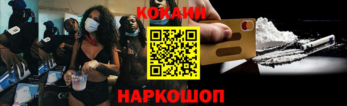Сарапул  Кокаин Колумбийский  COCAIN  COCAIN Боливия  Вход с VPN 