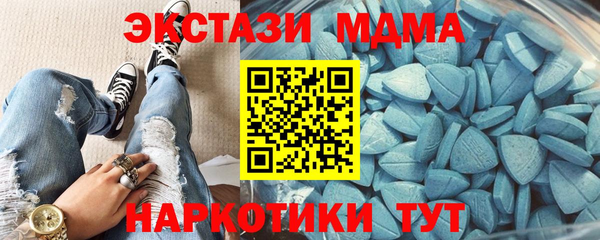 Экстази  Экстази 280мг  где купить   Вход с VPN  Ecstasy louis Vuitton  Сарапул 