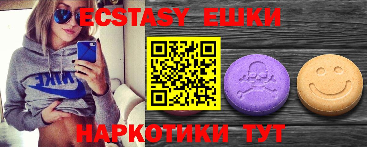 Ecstasy Cube Сарапул
