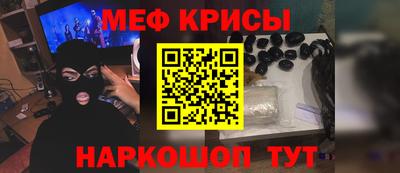 МДМА Рузаевка