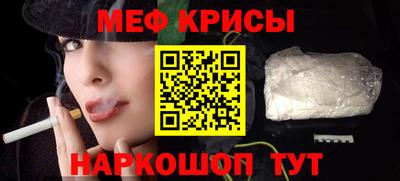 МДМА Рузаевка