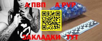 наркотики Рыбинск