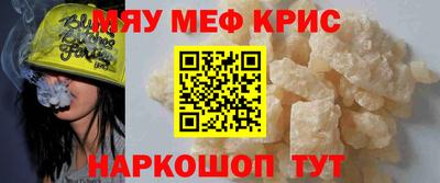 MDMA Premium VHQ Рязань
