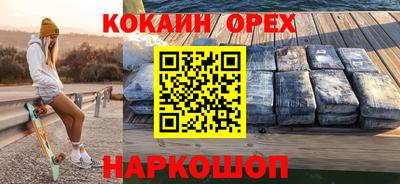 дурь Пыть-Ях