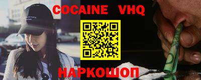 MDMA Premium VHQ Рязань