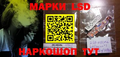 наркотики Рыбинск