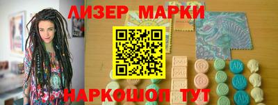 МДМА Рузаевка