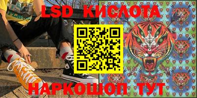 наркотики Рыбинск