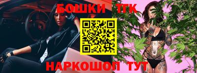наркотики Рыбинск