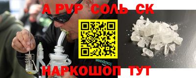 наркотики Рыбинск