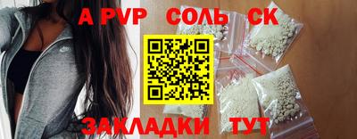 гашик Пугачёв