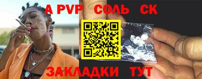 наркотики Рыбинск