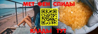 МДМА Рузаевка