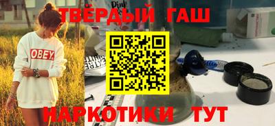 наркотики Рыбинск