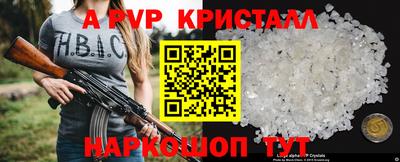наркотики Рыбинск