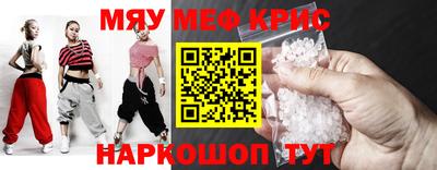 MDMA Premium VHQ Рязань