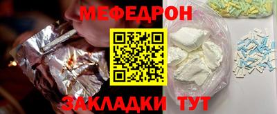 МДМА Рузаевка
