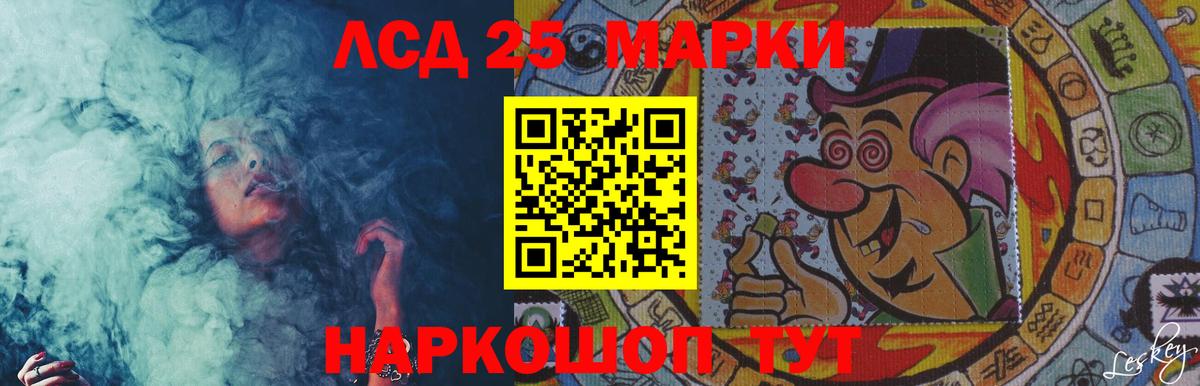 LSD-25 экстази  ЛСД экстази ecstasy  Вход с VPN  LSD-25 экстази ecstasy  Сарапул 