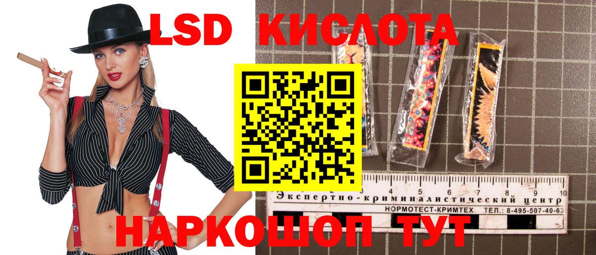 Сарапул  Марки NBOMe  Вход с VPN  Марки 25I-NBOMe 1,8мг  Марки 25I-NBOMe 1,8мг 
