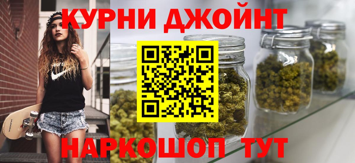 Канабис марихуана  Шишки марихуана VHQ  Вход с VPN  МАРИХУАНА MAZAR  Сарапул 